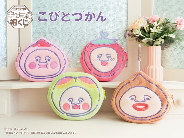 フクヤキャラ福くじ「こびとづかん」6月21日(土)より展開開始 | 株式 フクヤキャラ福くじ「こびとづかん」6月21日(土)より展開開始 | 株式