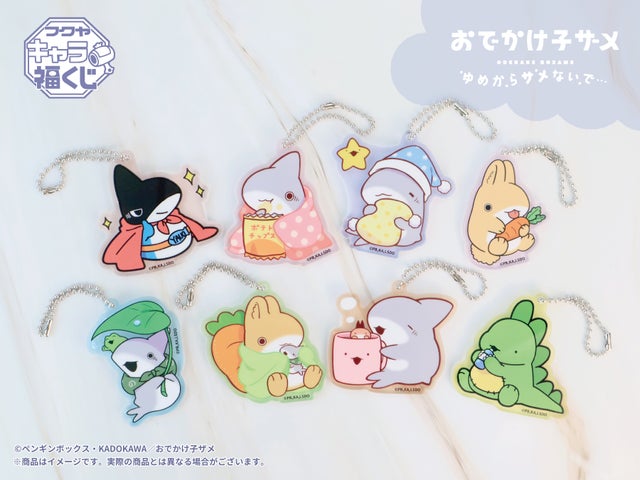 フクヤキャラ福くじ「おでかけ子ザメ ゆめからサメないで…」8月30日 フクヤキャラ福くじ「おでかけ子ザメ ゆめからサメないで…」8月30日