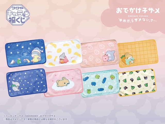 フクヤキャラ福くじ「おでかけ子ザメ ゆめからサメないで…」8月30日 フクヤキャラ福くじ「おでかけ子ザメ ゆめからサメないで…」8月30日