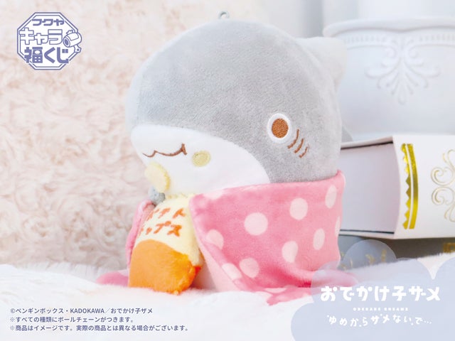 フクヤキャラ福くじ「おでかけ子ザメ ゆめからサメないで…」8月 フクヤキャラ福くじ「おでかけ子ザメ ゆめからサメないで…」8月