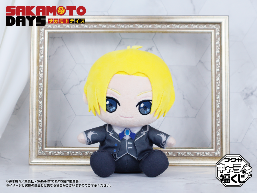 キャラ福くじ　orange フクヤキャラ福くじ TVアニメ『SAKAMOTO DAYS』11月22日（土）より展開