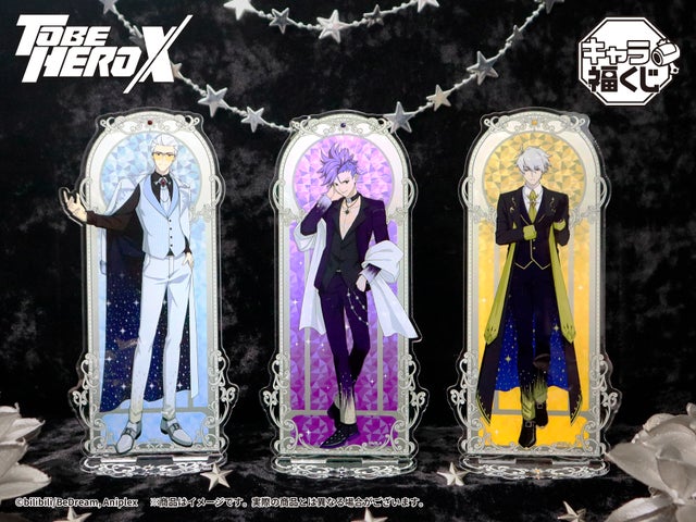 フクヤキャラ福くじ アニメ「TO BE HERO X」12月20日(土)より展開 フクヤキャラ福くじ アニメ「TO BE HERO X」12月20日(土)より展開