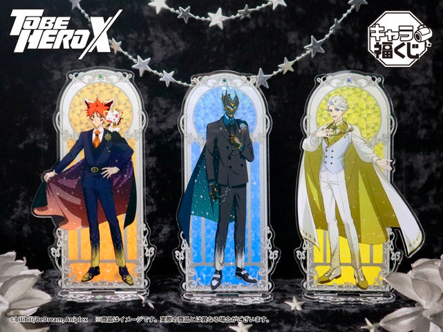 フクヤキャラ福くじ アニメ「TO BE HERO X」12月20日(土)より展開 フクヤキャラ福くじ アニメ「TO BE HERO X」12月20日(土)より展開