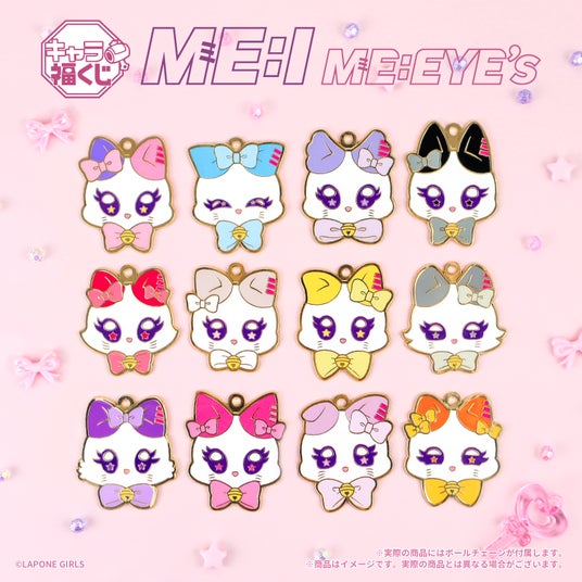 プレスリリース:キャラ福くじ ME:I 公式キャラクター『ME:EYE's』1月 プレスリリース:キャラ福くじ ME:I 公式キャラクター『ME:EYE's』1月