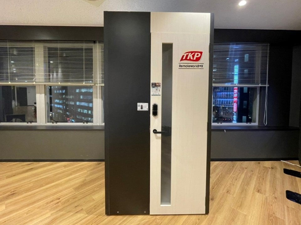 TKP RemoteworkBOXの外観