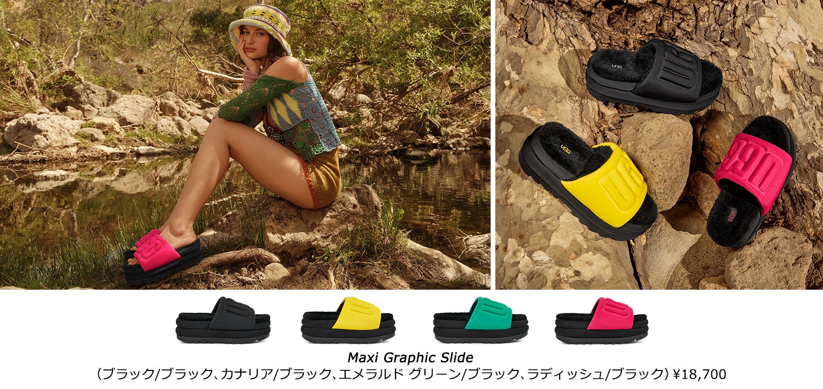 UGGサンダル UGG 夏の新作サンダル、発表。 | Deckers Japan合同会社のプレス