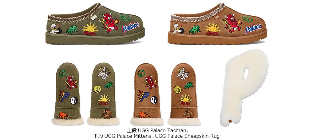 palaceskateboards × ugg Tasman パレス アグー PALACE UGG コラボレーション第2弾を12月2日(土)より発売