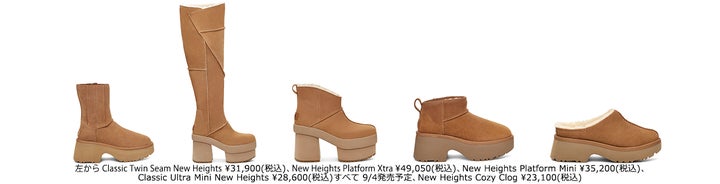 UGG 、2024 秋冬コレクションでクラシックブーツのフランチャイズを UGG 、2024 秋冬コレクションでクラシックブーツのフランチャイズを