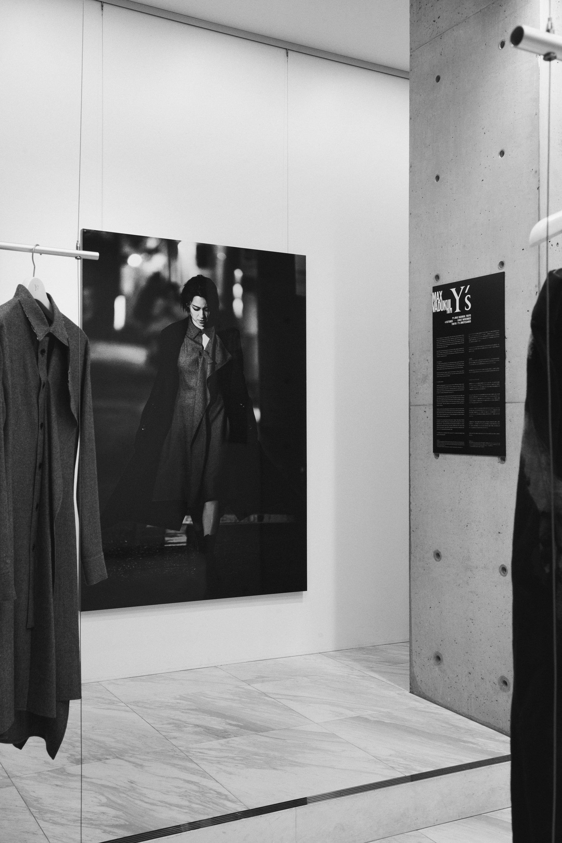 Y's、「Y's MAX VADUKUL TOKYO」フォトインスタレーション