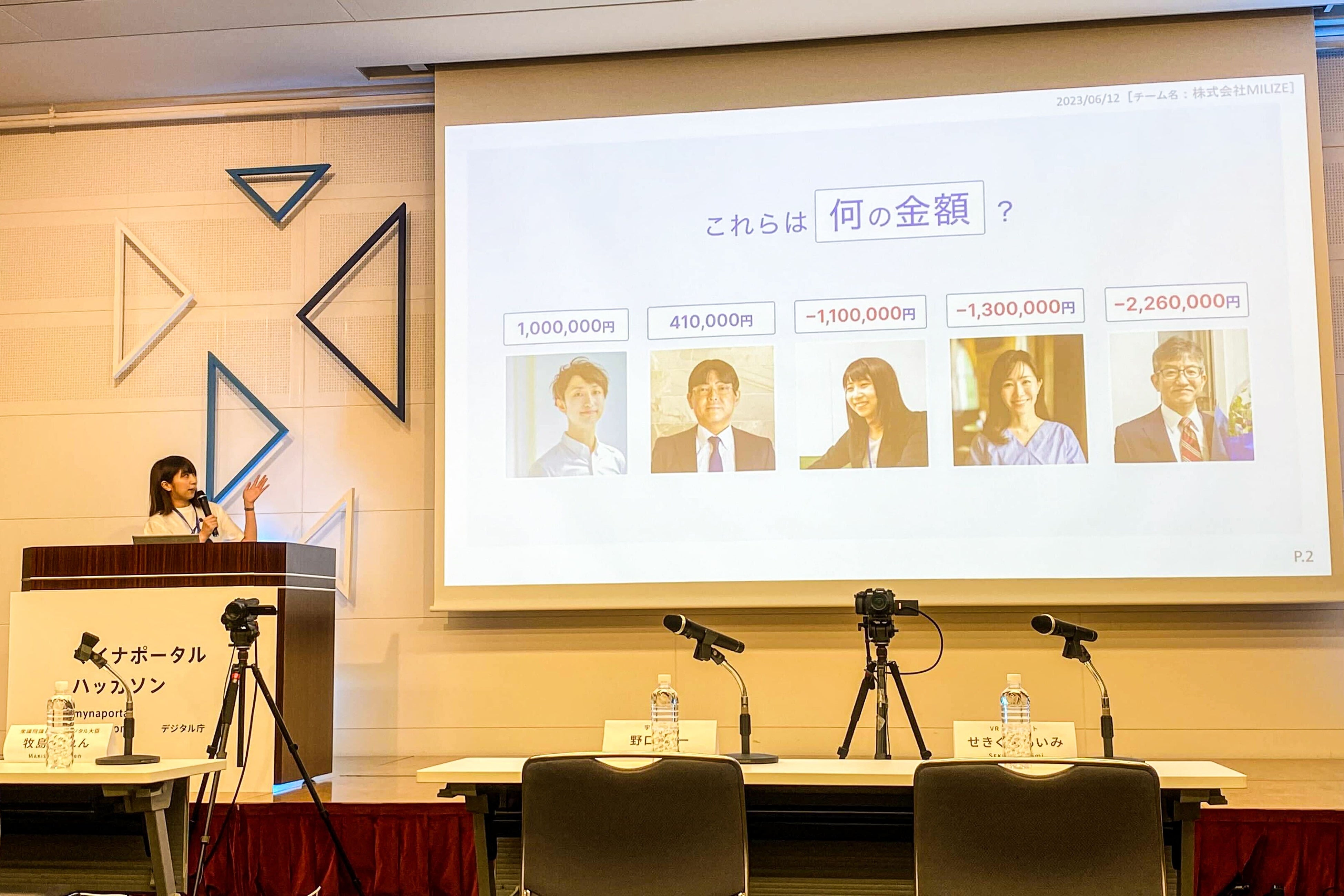 リハーサルの様子