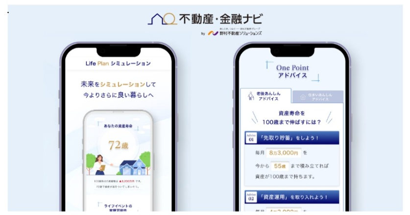 ※イメージ画像です。実際とは異なる場合がございます。