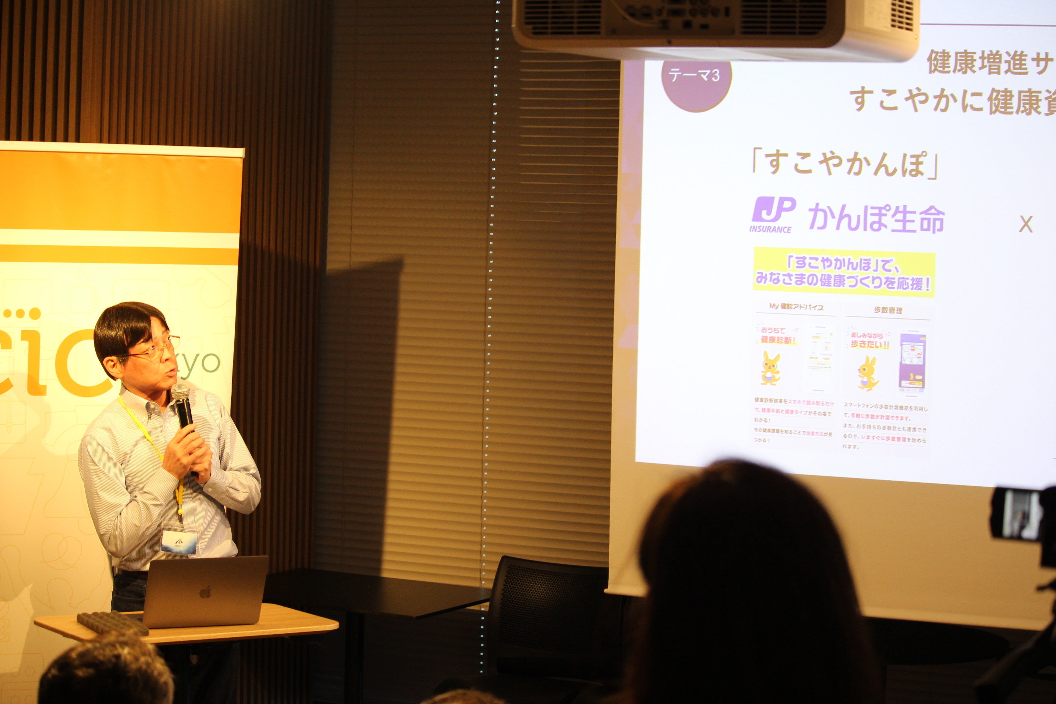 ピッチプレゼンの様子