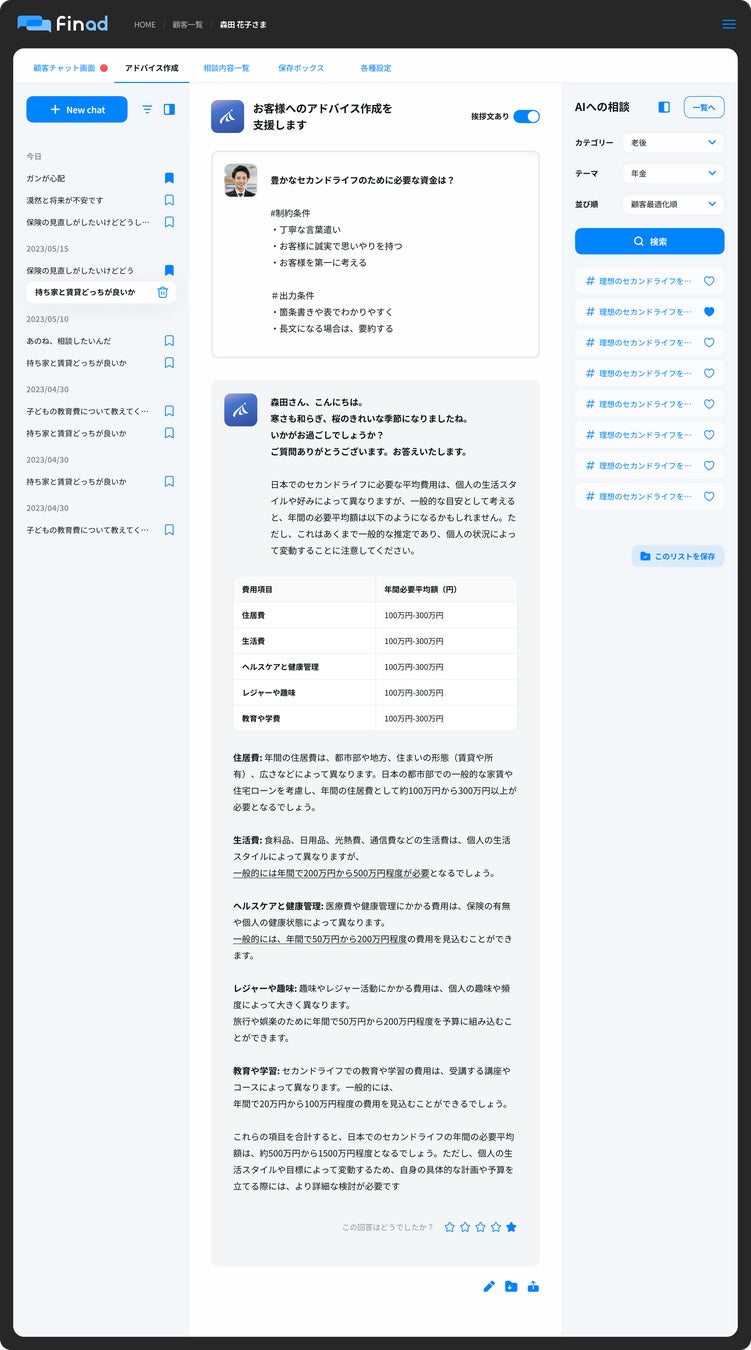 画面イメージ2