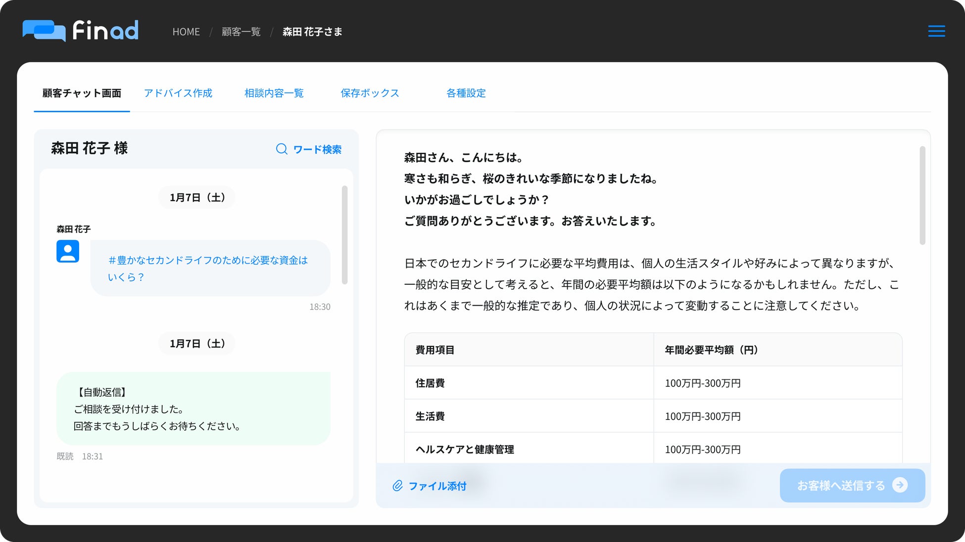画面イメージ1