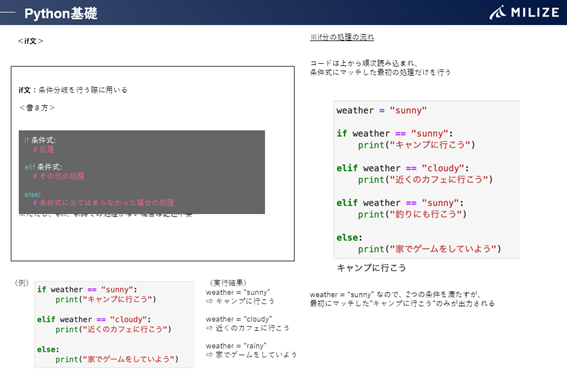 研修資料のサンプル１