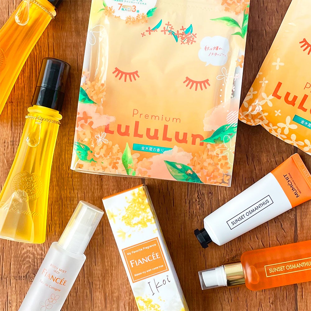 キンモクセイ の香りが今年もplazaに大集結 この時期だけの優しくて甘い香りを全身で楽しんで プラザスタイルのプレスリリース キンモクセイ の香りが今年もplazaに大集結 この時期だけの優しくて甘い香りを全身で楽しんで プラザスタイルのプレスリリース