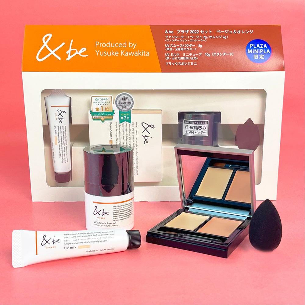 Plaza限定アイテムも多数 ホリデーシーズンだけのスペシャルなコスメをチェック プラザスタイルのプレスリリース Plaza限定アイテムも多数 ホリデーシーズンだけのスペシャルなコスメをチェック プラザスタイルのプレスリリース