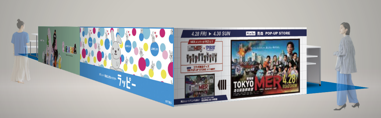 PLAZA AOMORI POP-UP STORE (イメージパース)