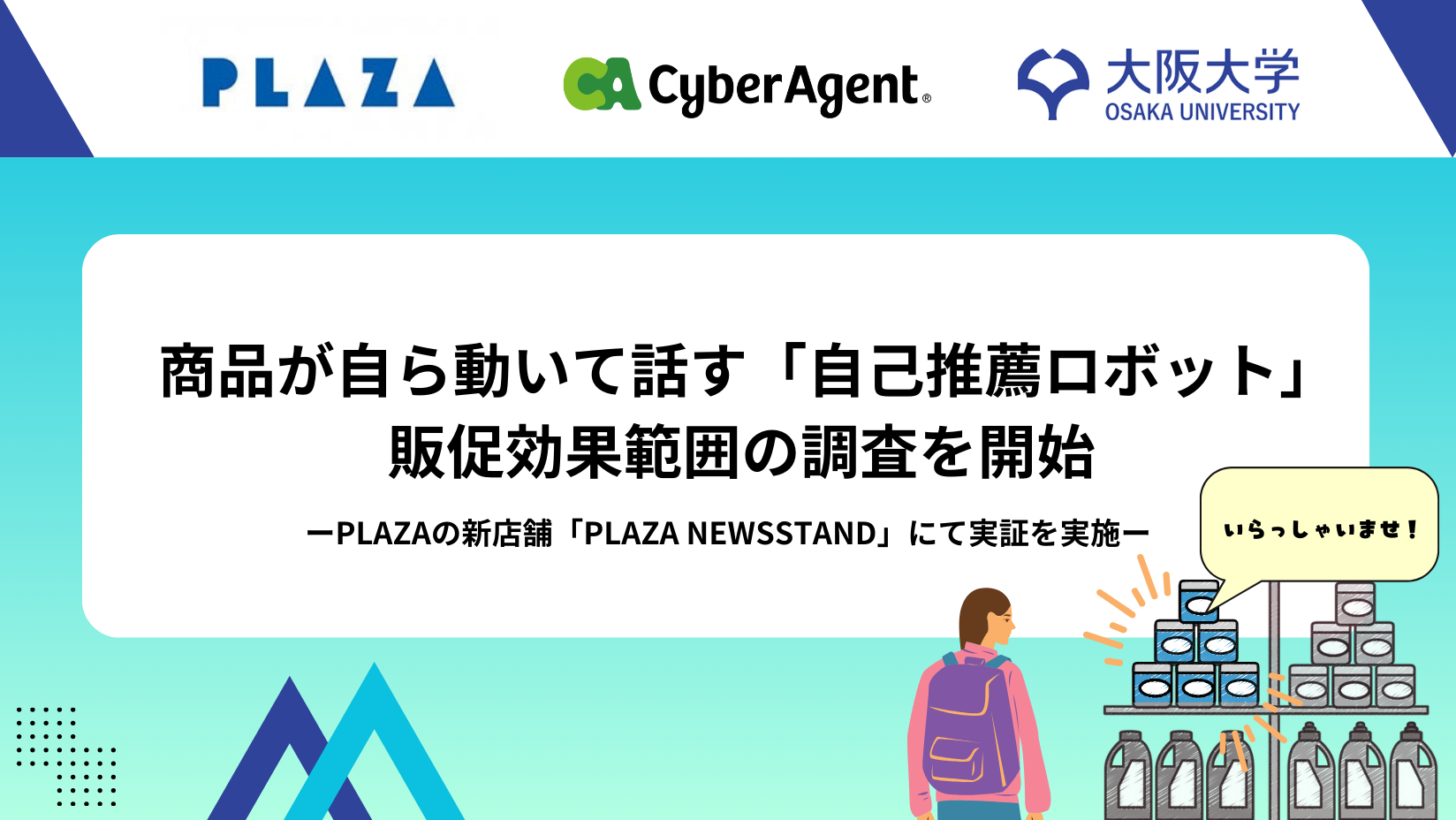 ※画像はイメージです。