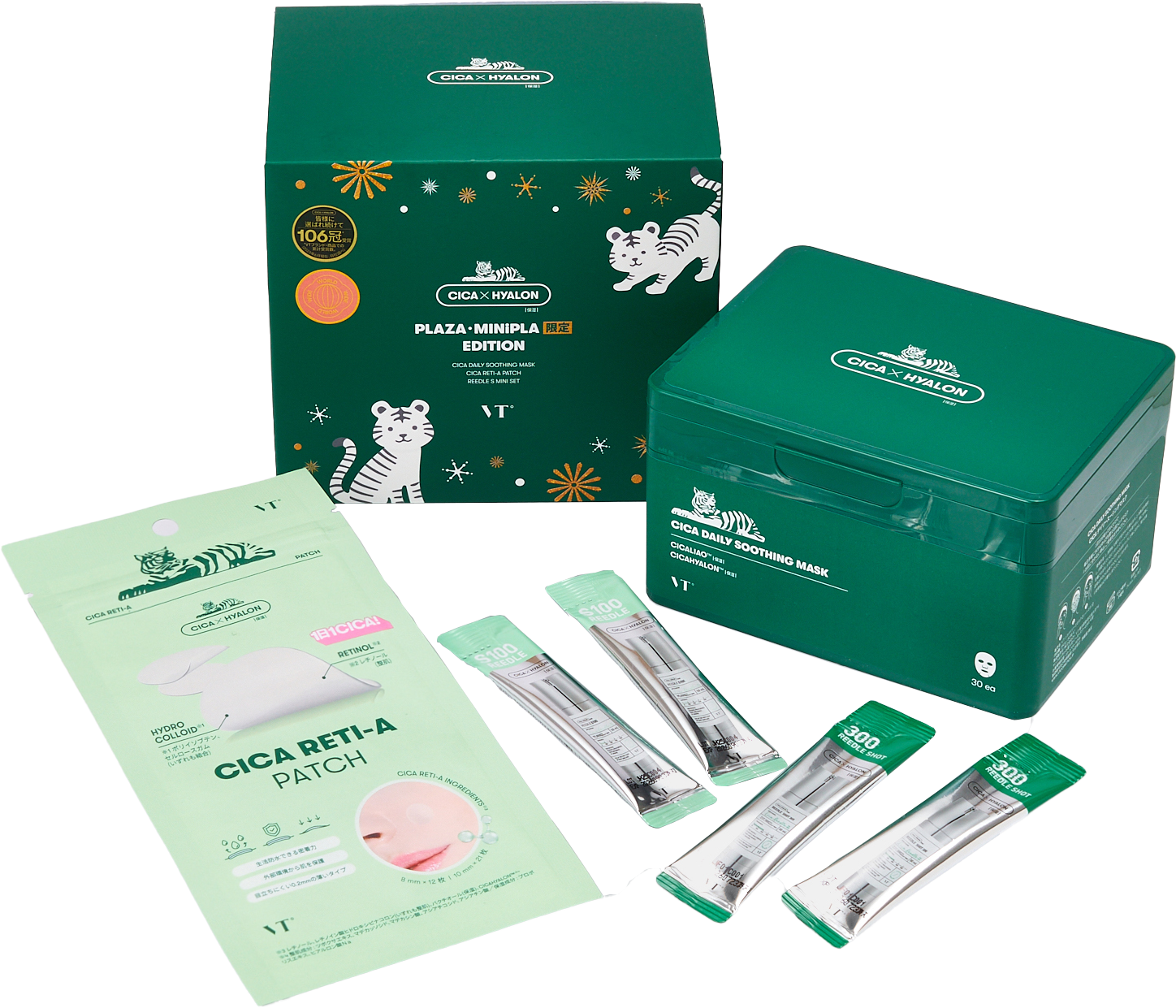 話題のコスメやギフトに人気のビューティアイテムが、今だけの