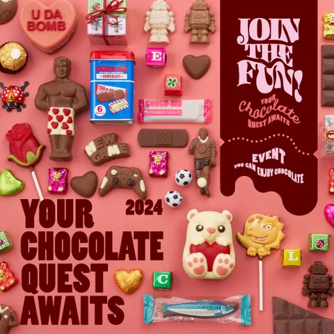 PLAZAのバレンタインプロモーション、キュートなキーチェーンやお菓子が当たる! PLAZAのバレンタインプロモーション、キュートなキーチェーンやお菓子が当たる!