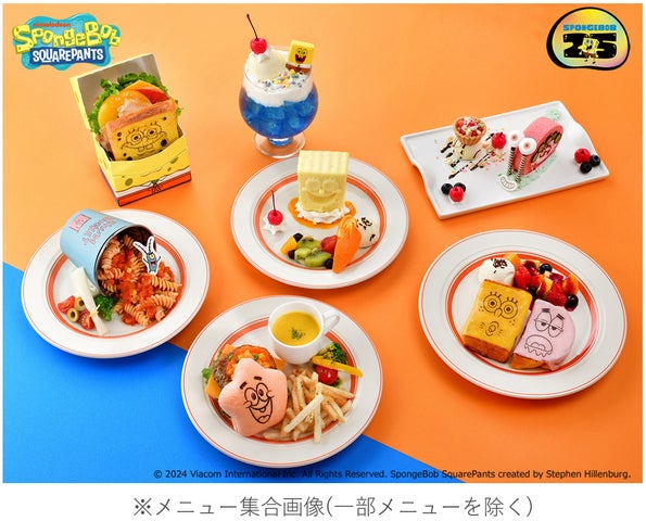 『スポンジ・ボブ』をテーマにした「CAFE Secret Recipe」が渋谷に期間限定オープン!メニュー&グッズ公開 『スポンジ・ボブ』をテーマにした「CAFE Secret Recipe」が渋谷に期間限定オープン!メニュー&グッズ公開