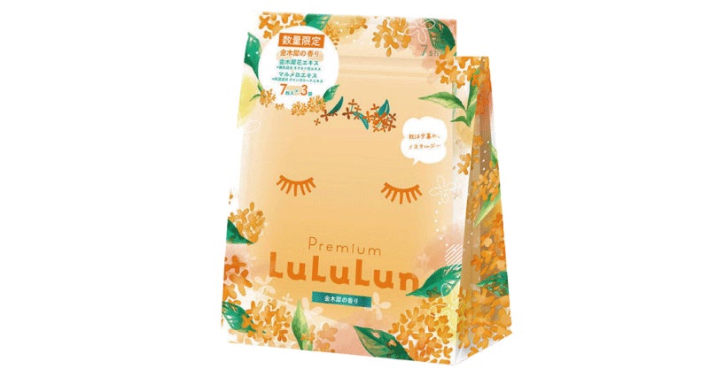 新品5枚set⭐️限定色くり&金木犀バナナジュース サザエさん50周年記念たま 新品5枚set⭐️限定色くり&金木犀バナナジュース サザエさん50周年