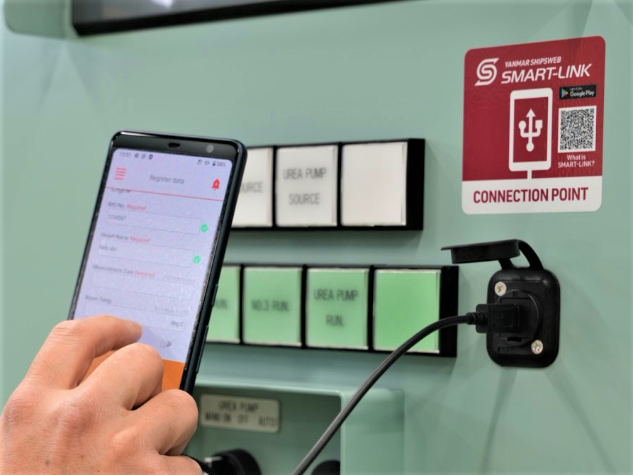 USB接続によるシステム稼働データ連携のイメージ