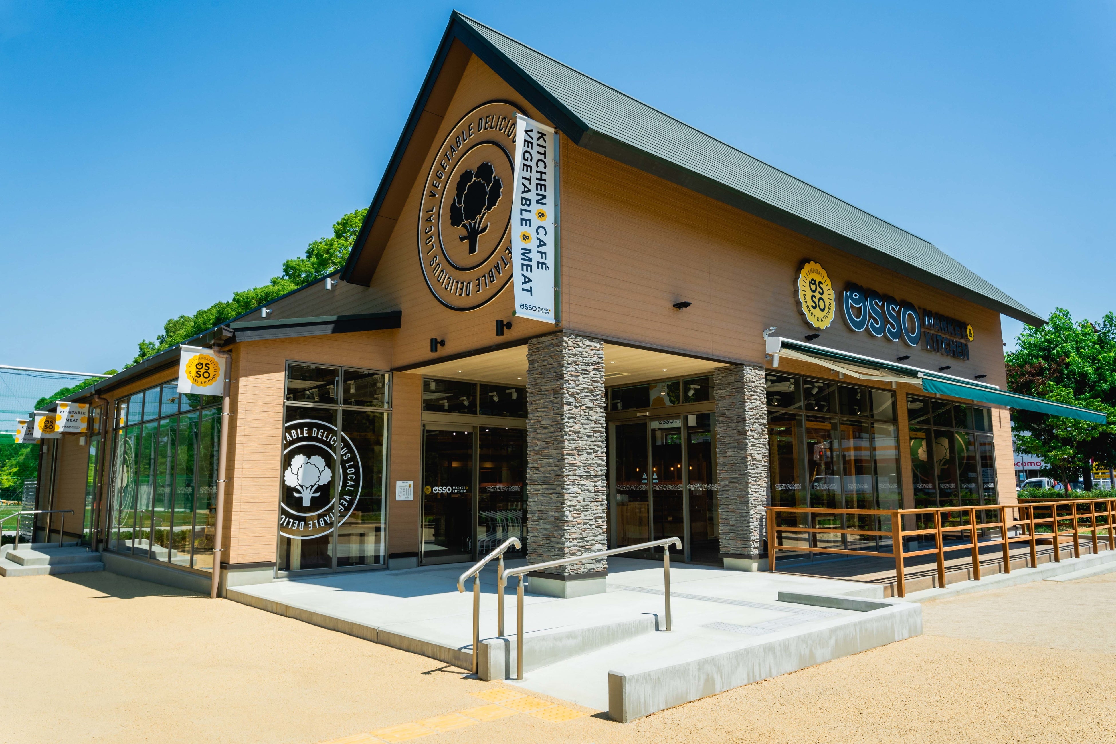 OSSO MARKET & KITCHEN NAGAI