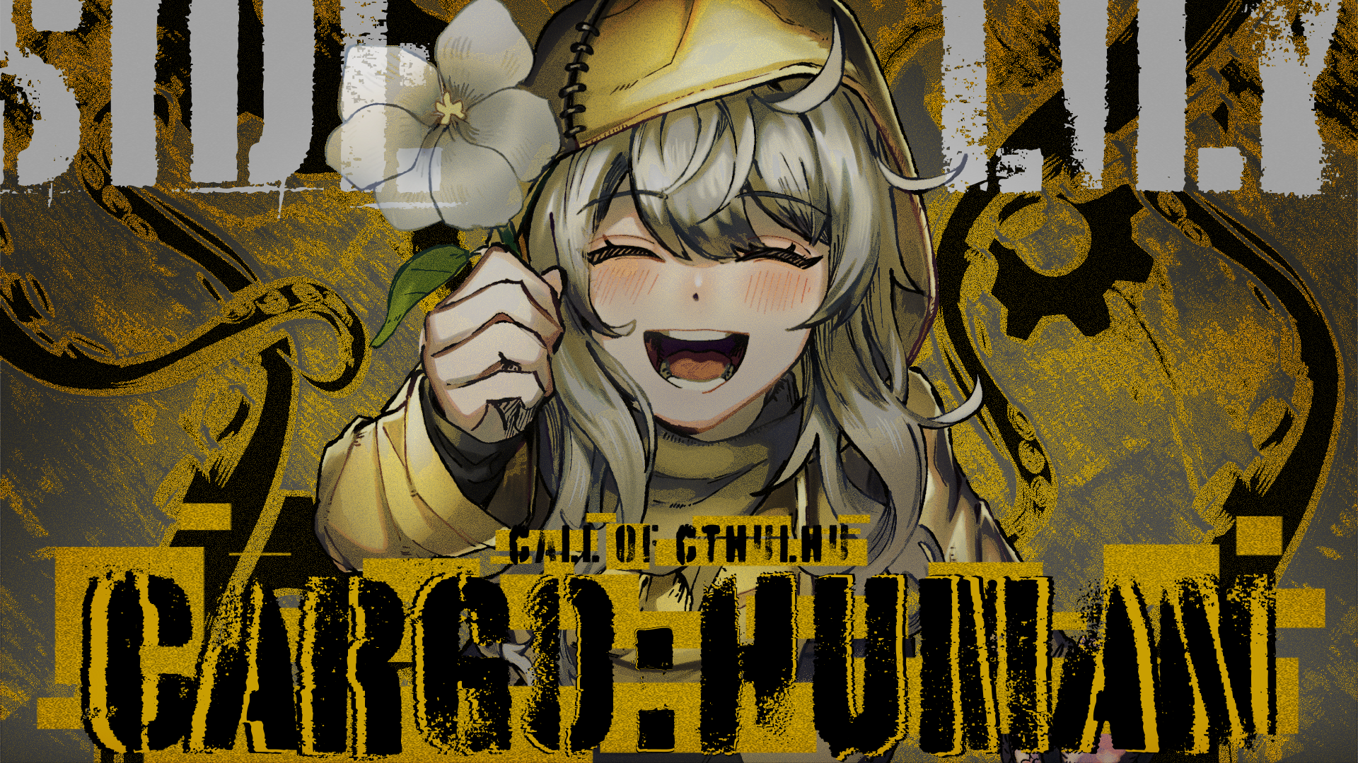 クトゥルフTRPG新作！産業革命スラム街で少女と出会う