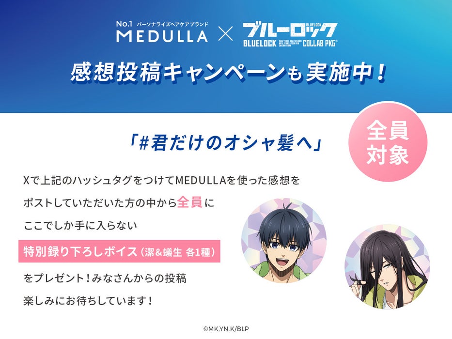 MEDULLA