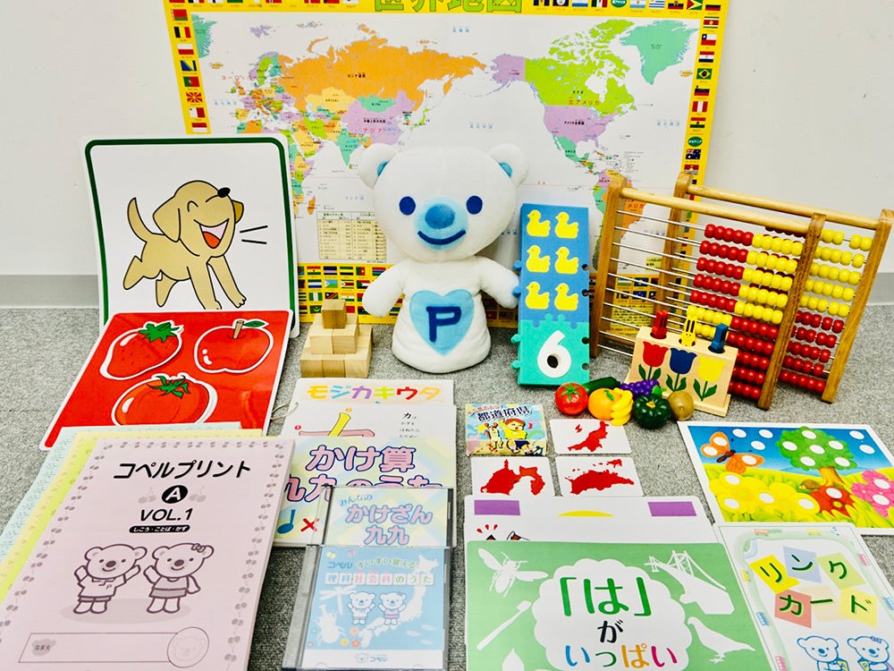 「幼児教室コペル」イメージ画像