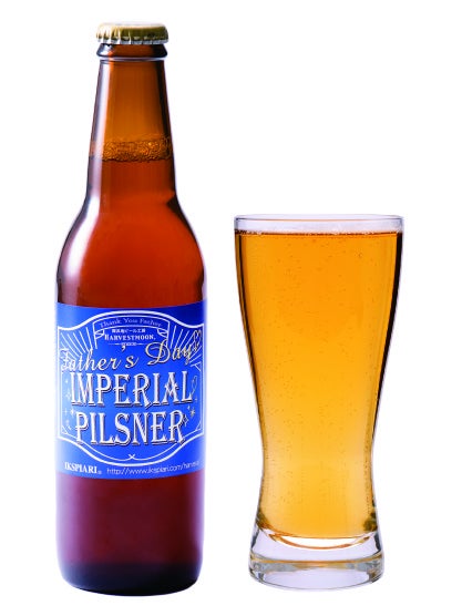 父の日限定醸造「インペリアルピルスナー」