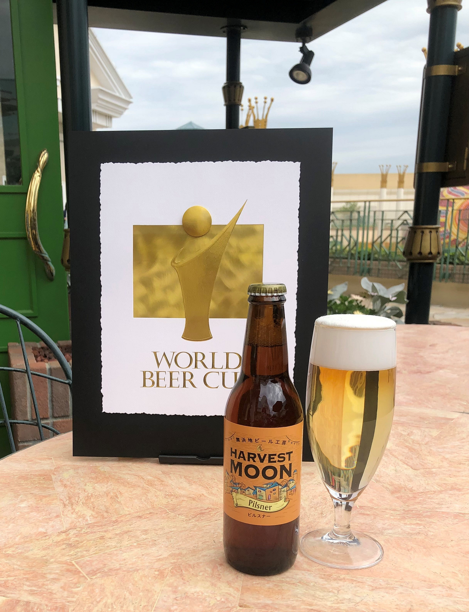 ゴールド・アワード表彰盾とピルスナー