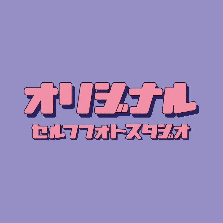 Original セルフフォトスタジオ_ロゴ