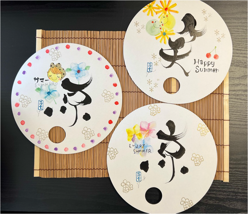 永田紗戀 花咲く書道～うちわ絵付け体験～