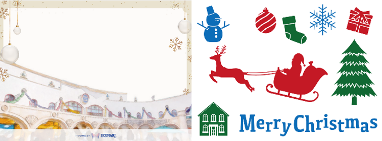 クリスマスカード（台紙）とスタンプ