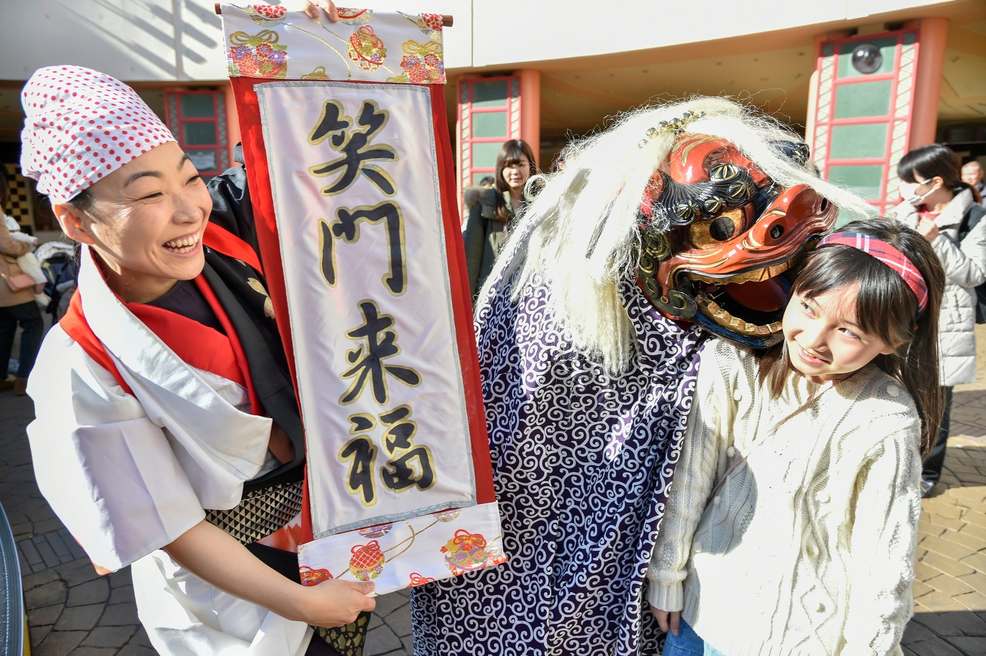 1月2日（月・休）「獅子舞ステージ」