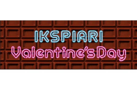 21年12月 イクスピアリに2つの新店舗がオープン カプセルトイ専門店 C Pla シープラ 100円ショップ ダイソー 株式会社 イクスピアリのプレスリリース 21年12月 イクスピアリに2つの新店舗がオープン カプセルトイ専門店 C Pla シープラ 100円ショップ ダイソー 株式会社 イクスピアリのプレスリリース