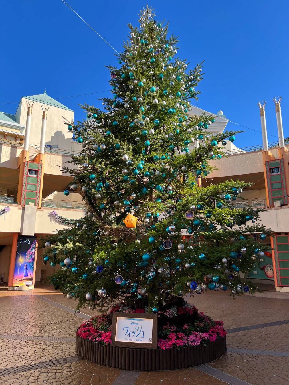 クリスマスツリーツリー