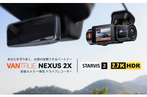 VANTRUE】1000円オフ「VANTRUE N1Pro SONYセンサー 1080P ドライブ VANTRUE】1000円オフ「VANTRUE N1Pro SONYセンサー 1080P ドライブ