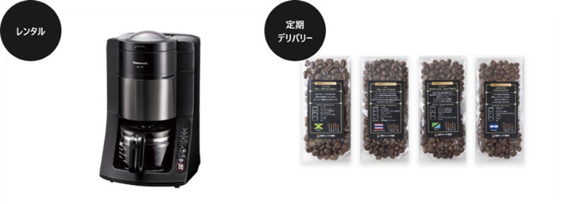 おうちで「世界のカフェめぐり体験」