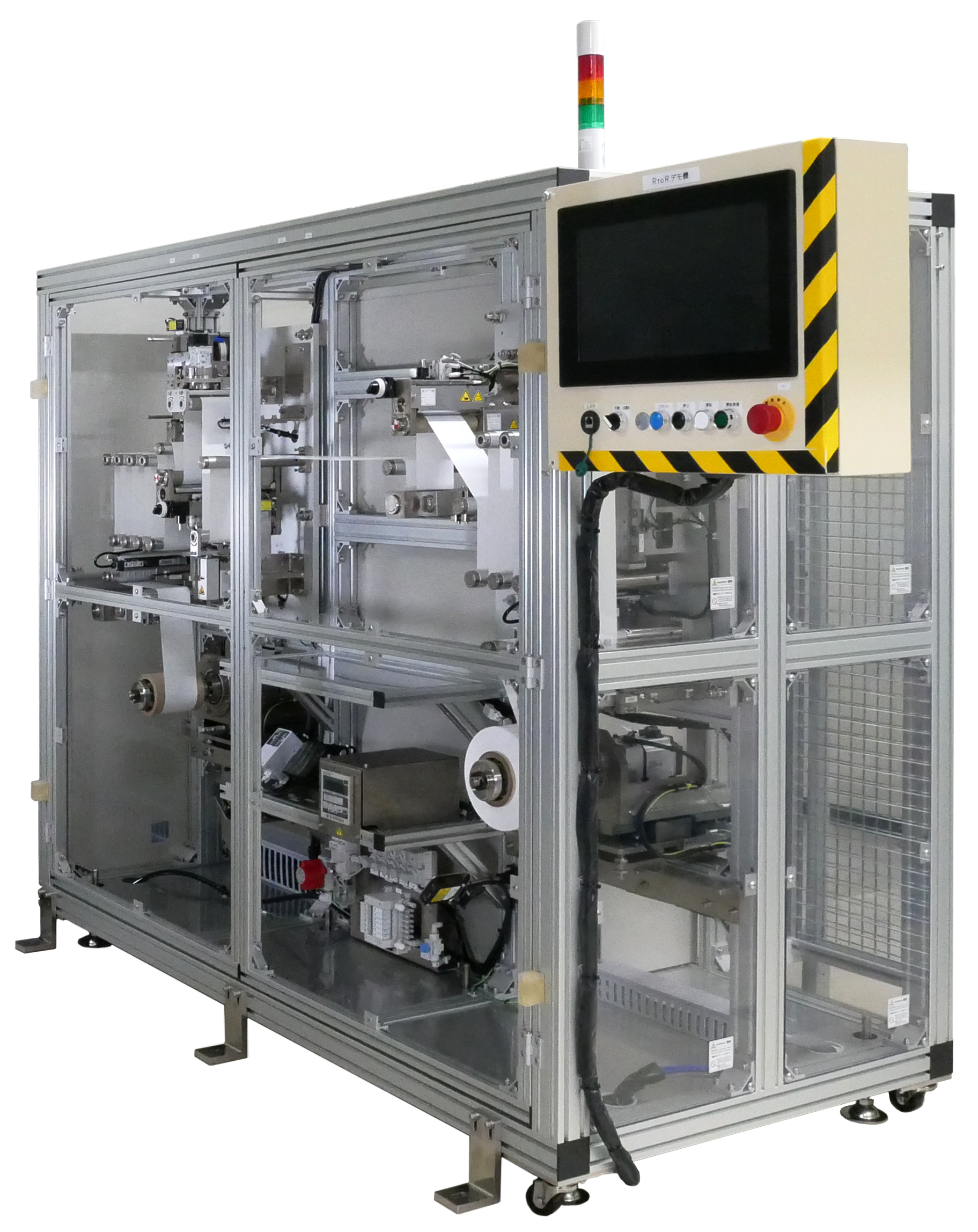 モーションコントローラ