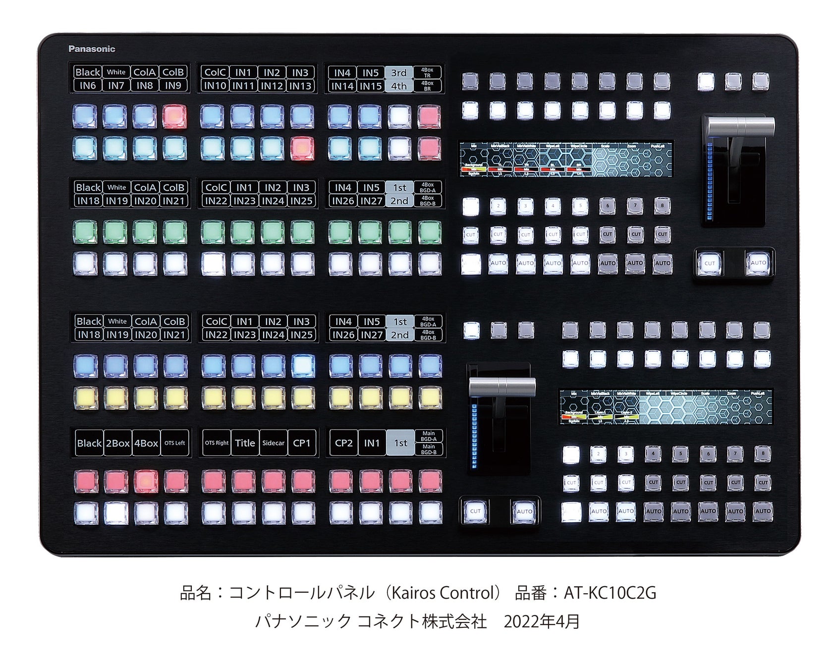 写真:KAIROS小型コントロールパネル「Kairos Control AT-KC10C2G」
