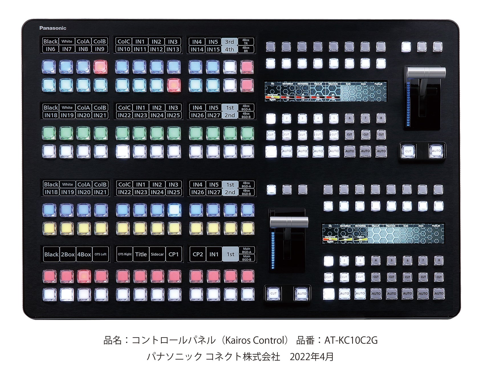 写真：KAIROS小型コントロールパネル「Kairos Control AT-KC10C2G」