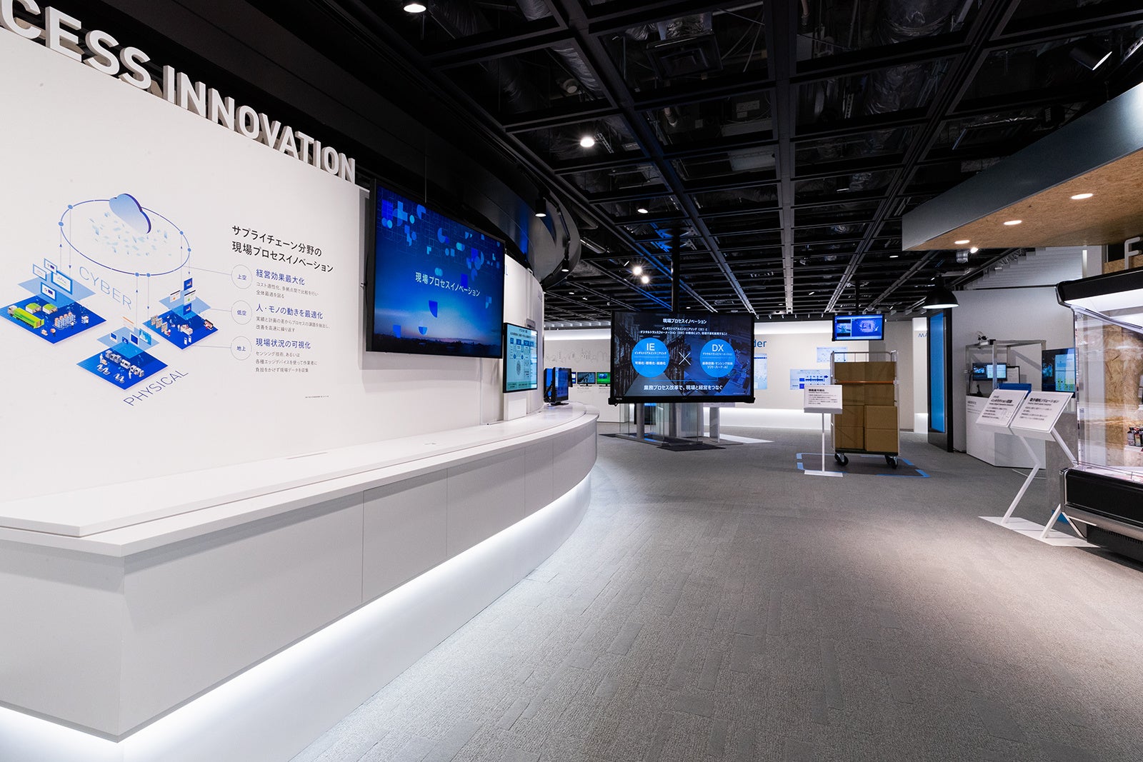 カスタマーエクスペリエンスセンター 展示エリア