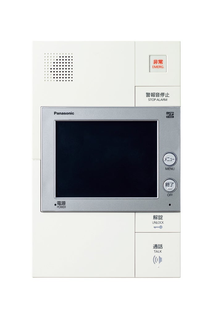 マンションHAシステム Dシリーズ Windea