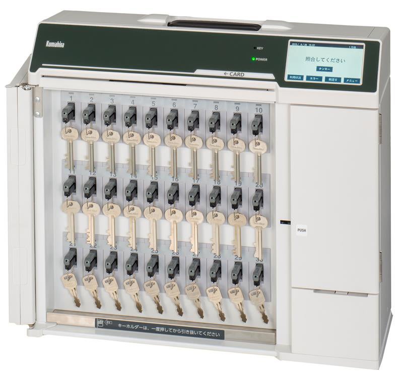 セキュアキーボックス（クマヒラ社製）