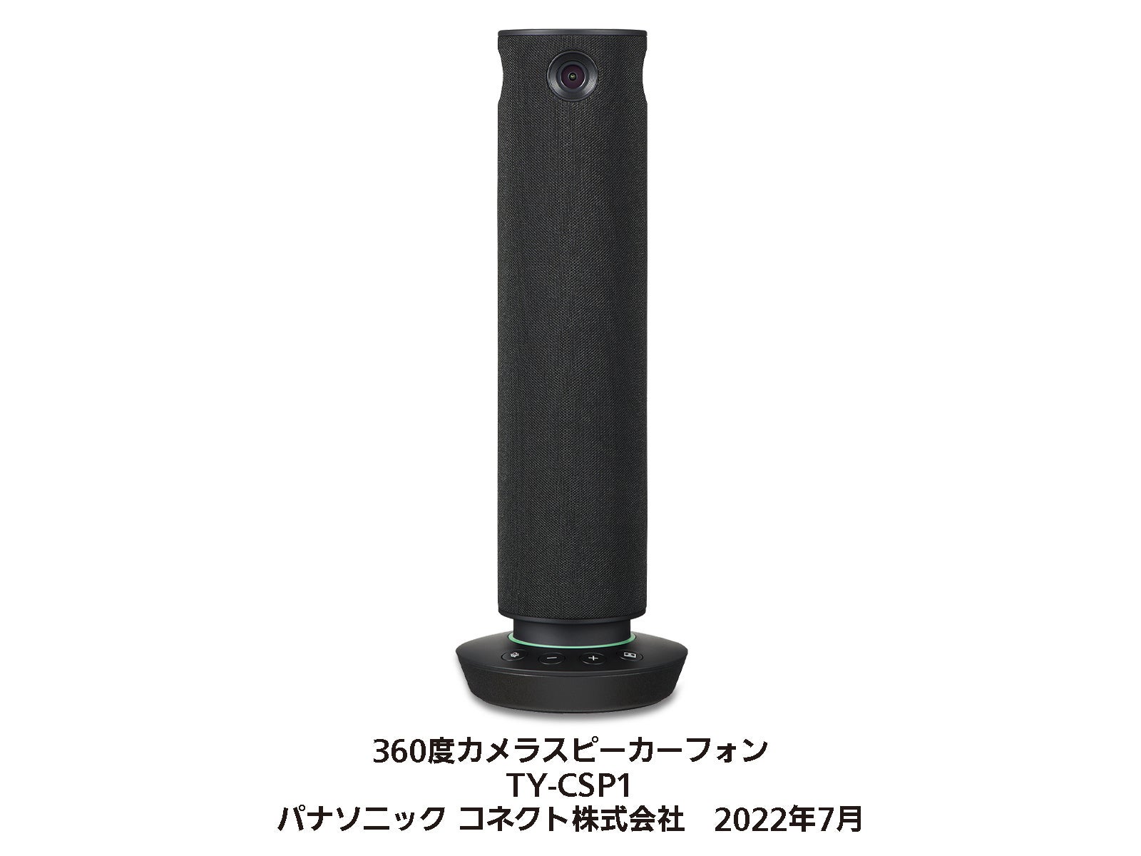 360度カメラスピーカーフォンPressIT360
