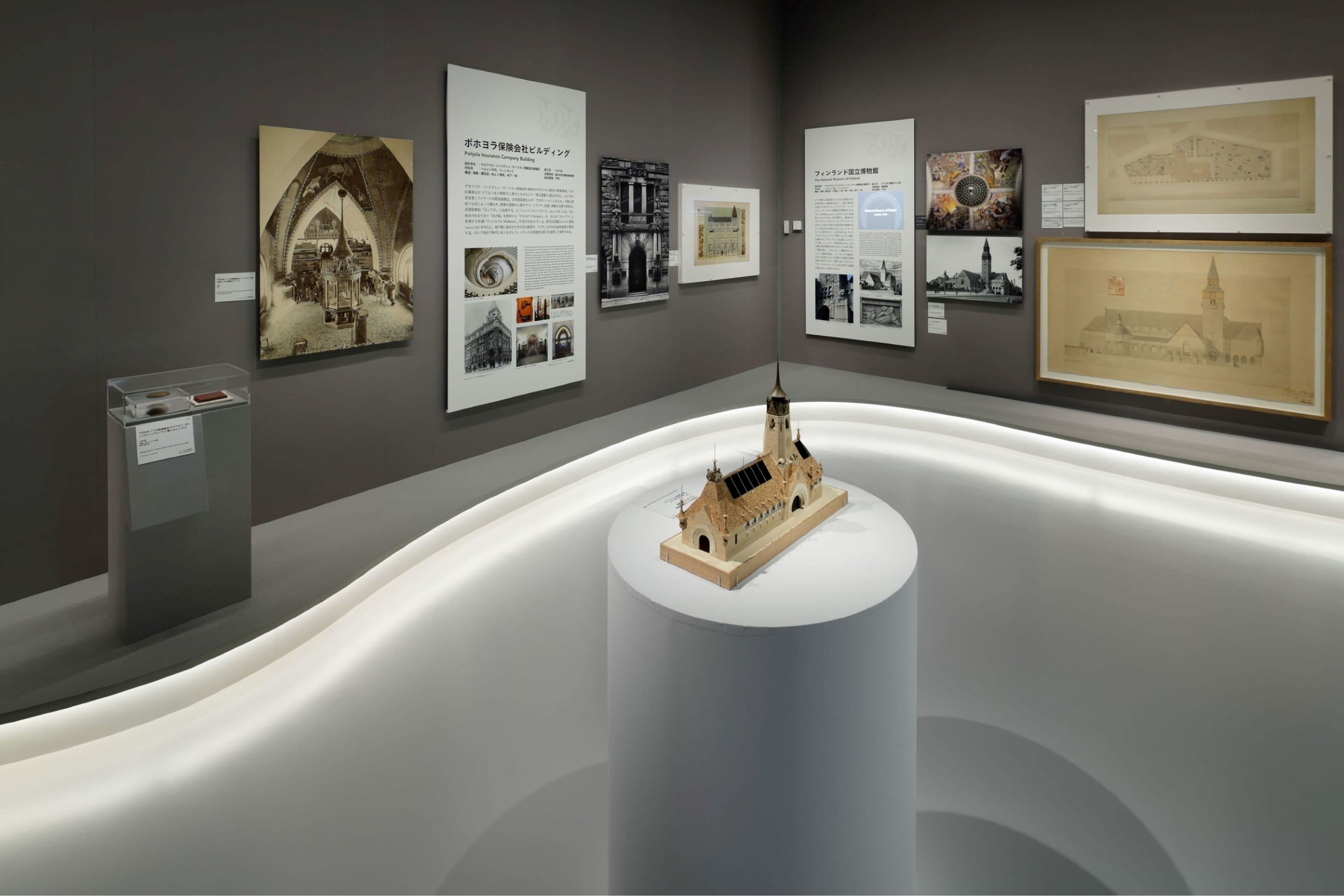 【サーリネンとフィンランドの美しい建築展】